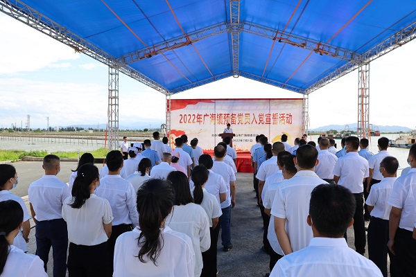 20220701广海镇:集体宣誓铸党魂 锤炼党性守初心——广海镇举行2022年入党宣誓仪式1.JPG