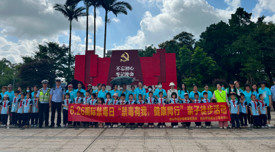 IMG_20230620_093742.jpg 图片