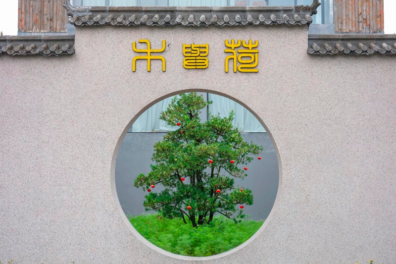 微信图片_20250604090344.jpg