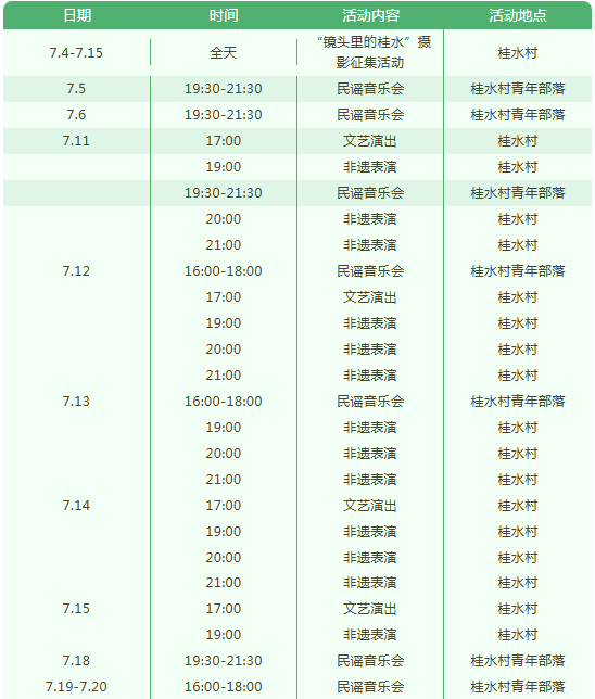 clipbord_1751880551502.png