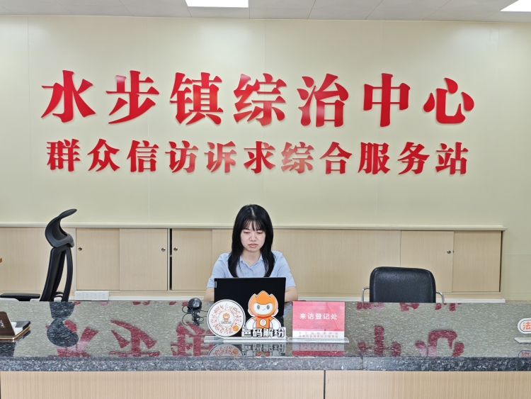 律师到综治中心值班(1)_副本.jpg
