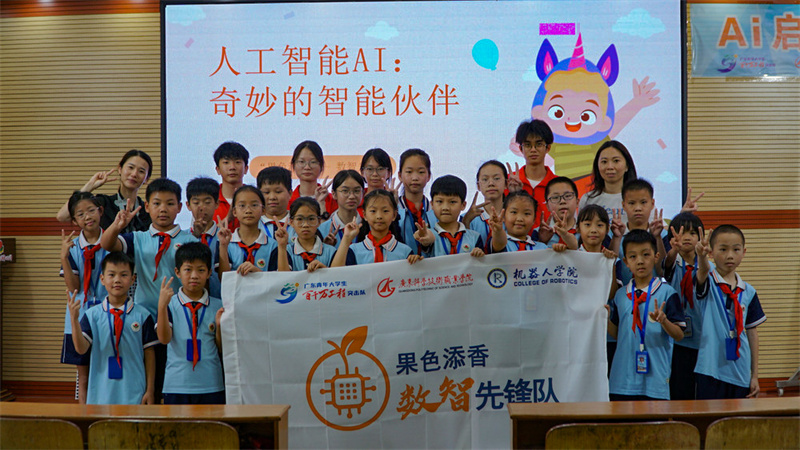 微信图片_20250509150506.jpg