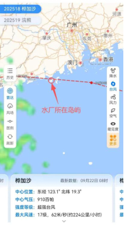 筑牢防汛“水防线” 守护民生“生命线”——台山市水利局提前部署应对“桦加沙”台风,下川岛净水设备经受17级风力考验(1)278.png