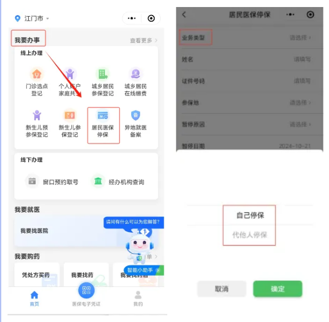 图片4.png