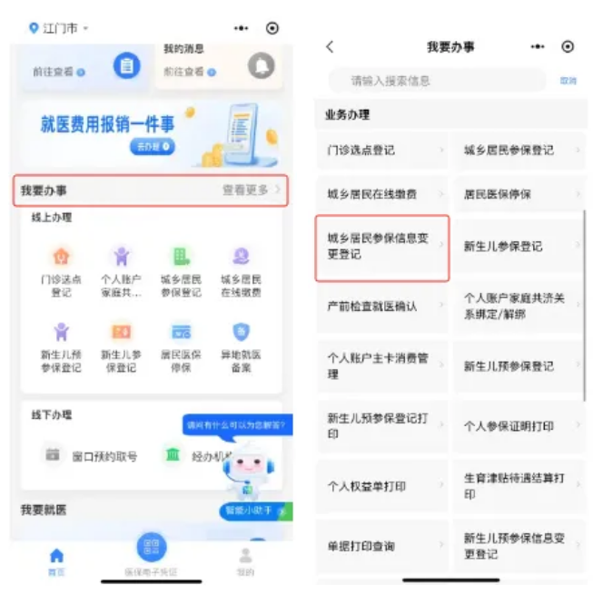 图片6.png