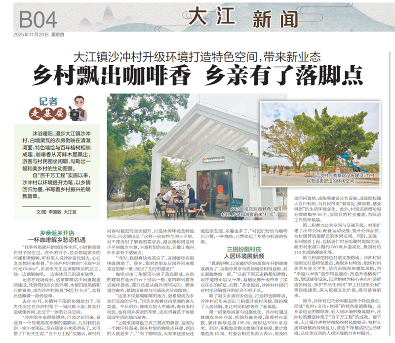 微信图片_2025-12-01_085017_447.png