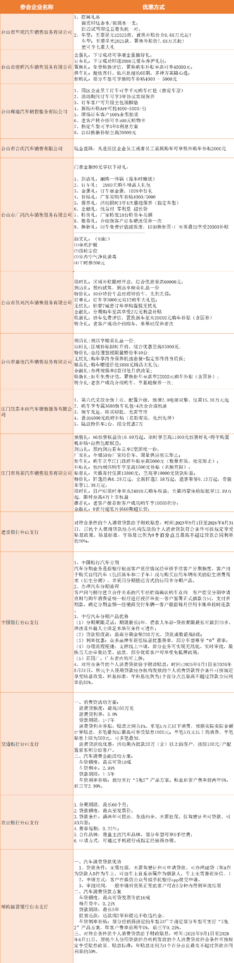 2(1).png
