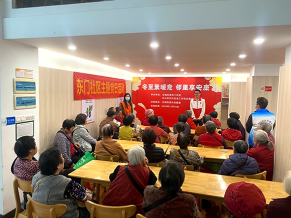 东门社区1.JPG