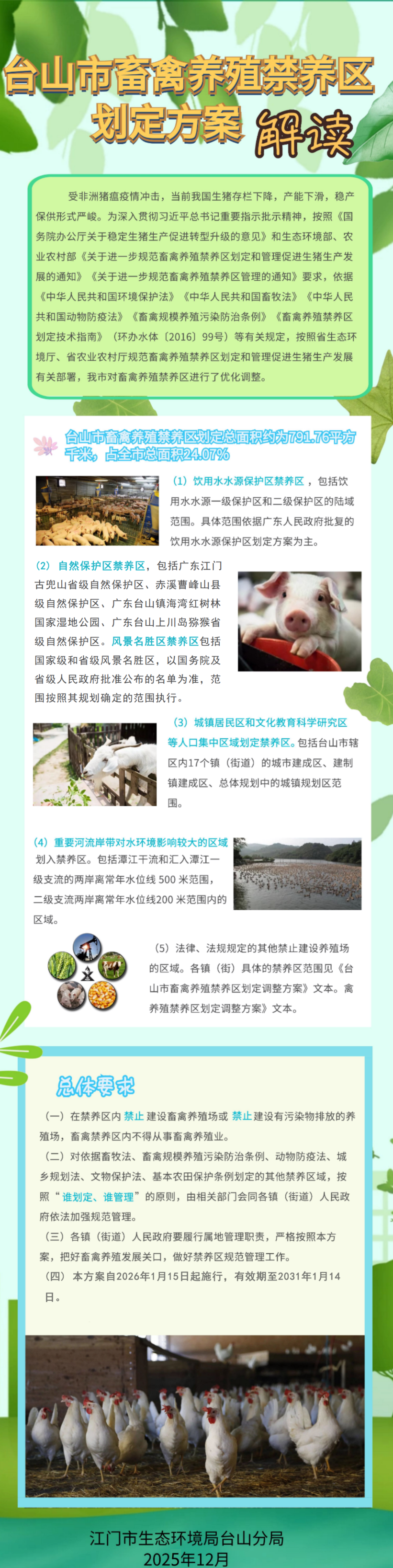 4.图解.png