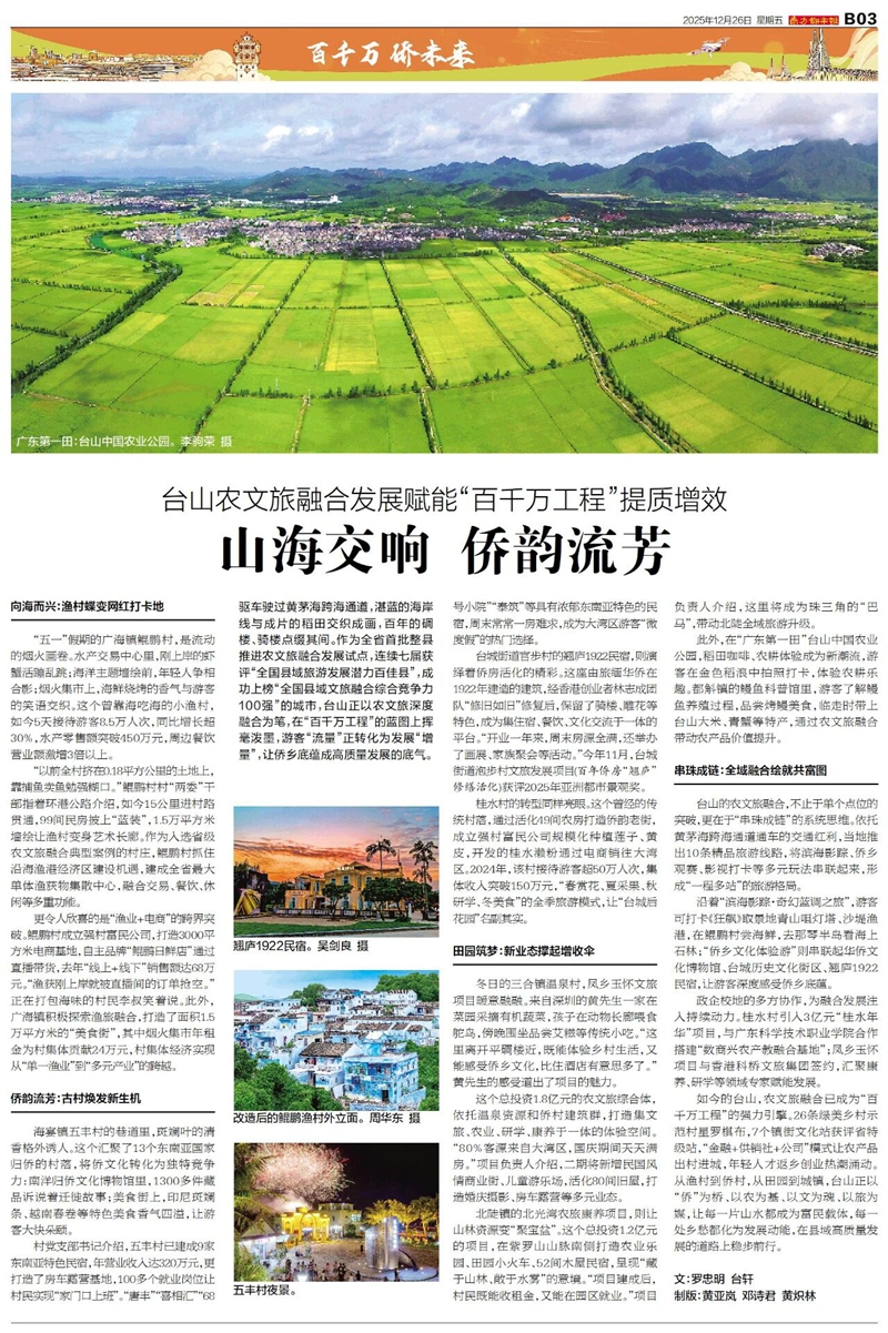 微信图片_2025-12-31_084457_918.jpg