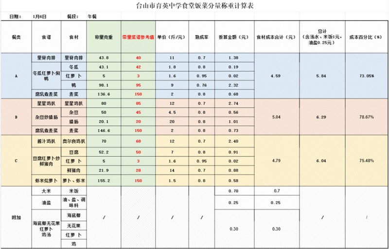 微信图片_2026-01-12_085459_917.jpg