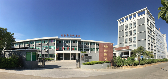 端芬镇卫生院1.jpg