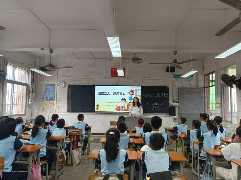 班会2.png