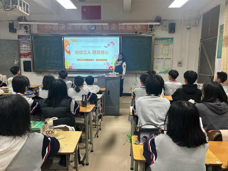 班会4.png