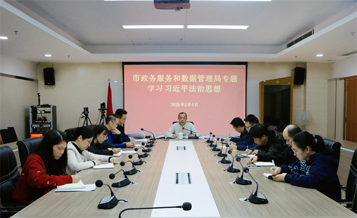 法治思想.jpg