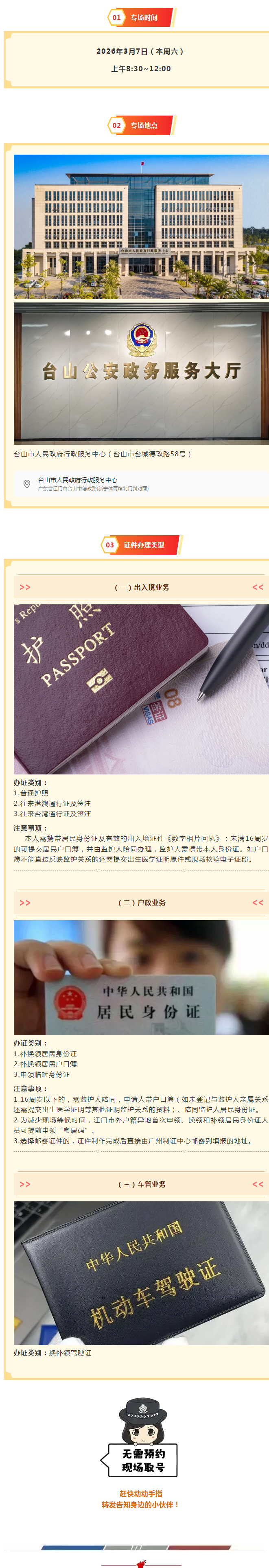 72fe3198-9827-471c-a100-e13a4785f4cb.png