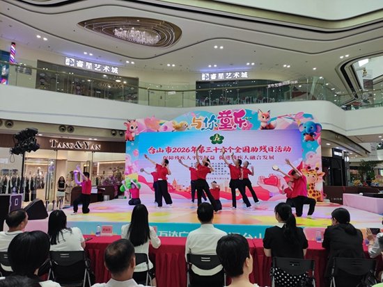 1.特教舞蹈.jpg