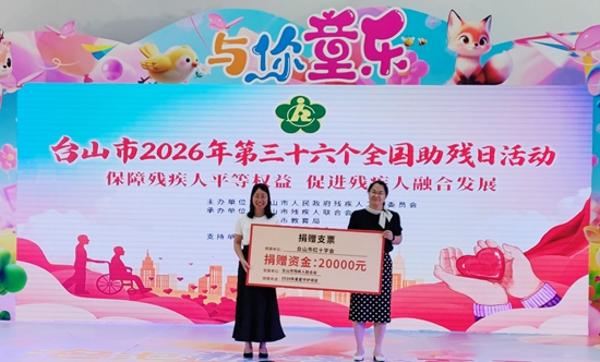 3.支票交接.jpg