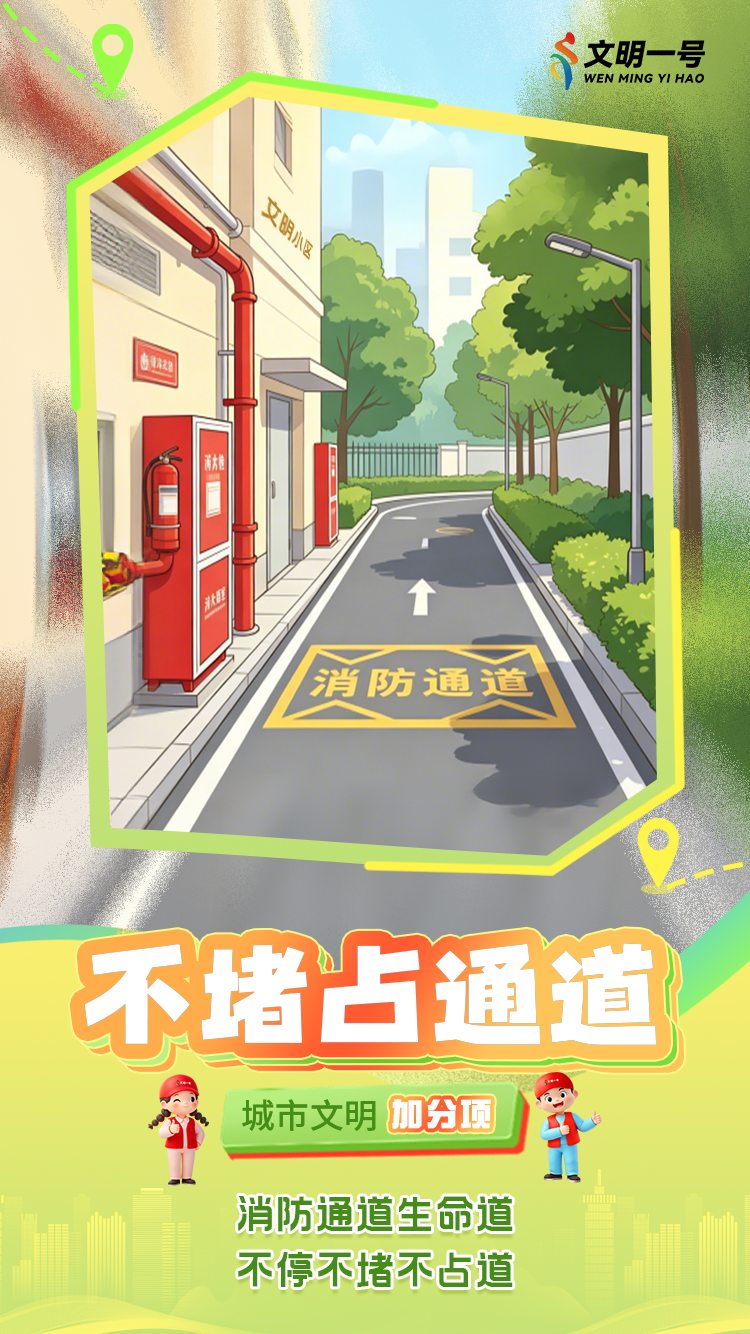 640 (5).png