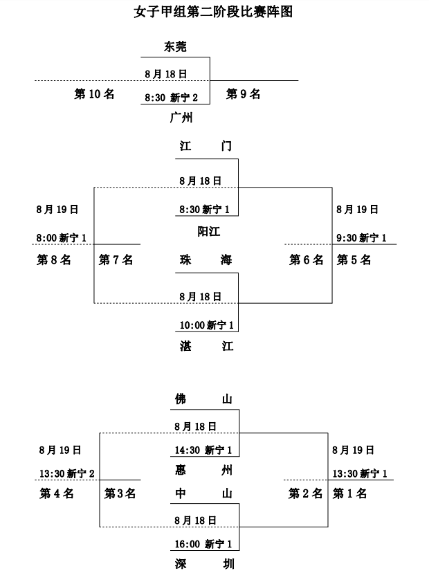 微信图片_202008181103325.png