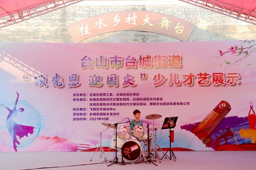 5.▲举办“颂党恩 迎国庆”少儿才艺展示.jpg