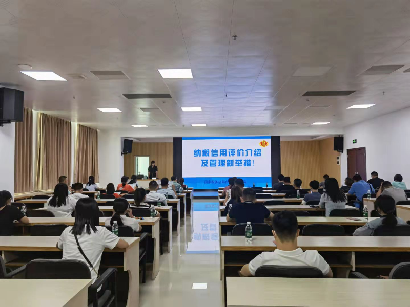 纳税人学堂讲授纳税信用政策.jpg