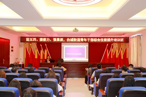 20210422 台城团工委青年大学堂摄影写作培训班.jpg