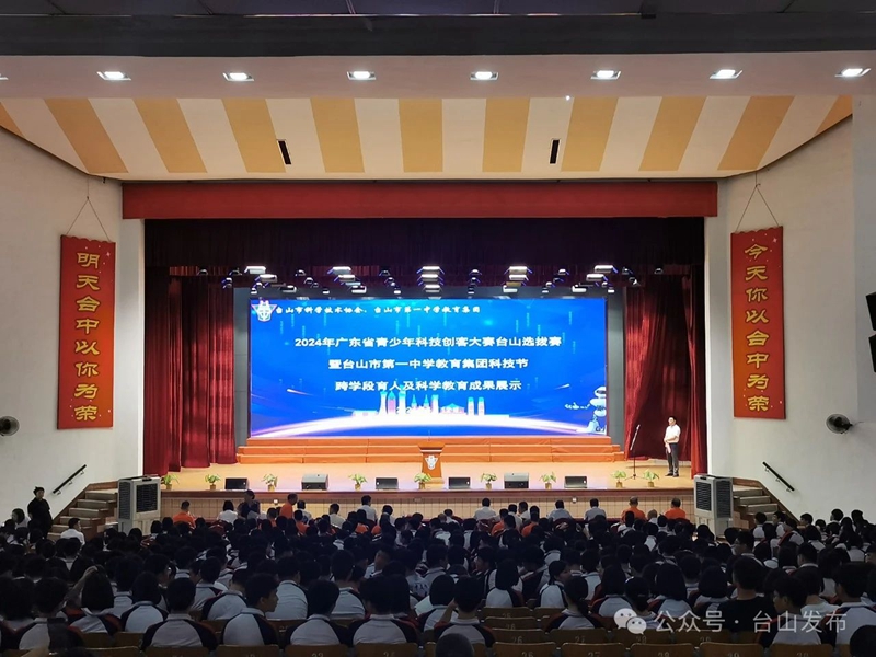 微信图片_20240514092856.jpg