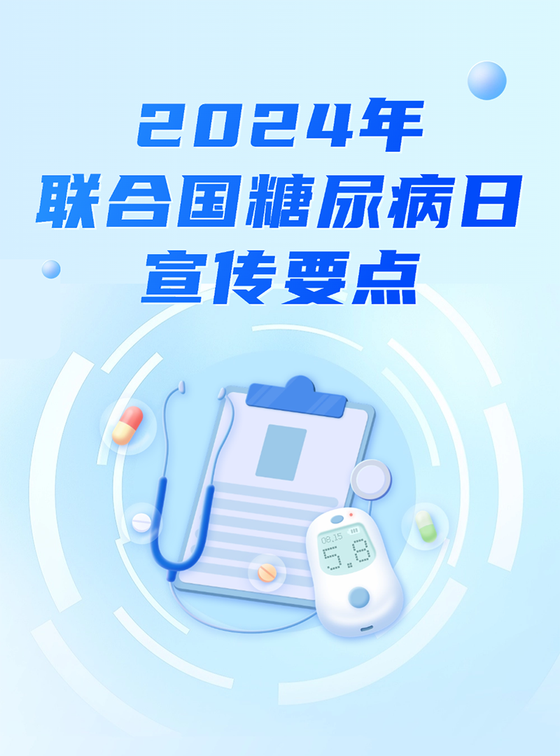 微信图片_20241118102159.png
