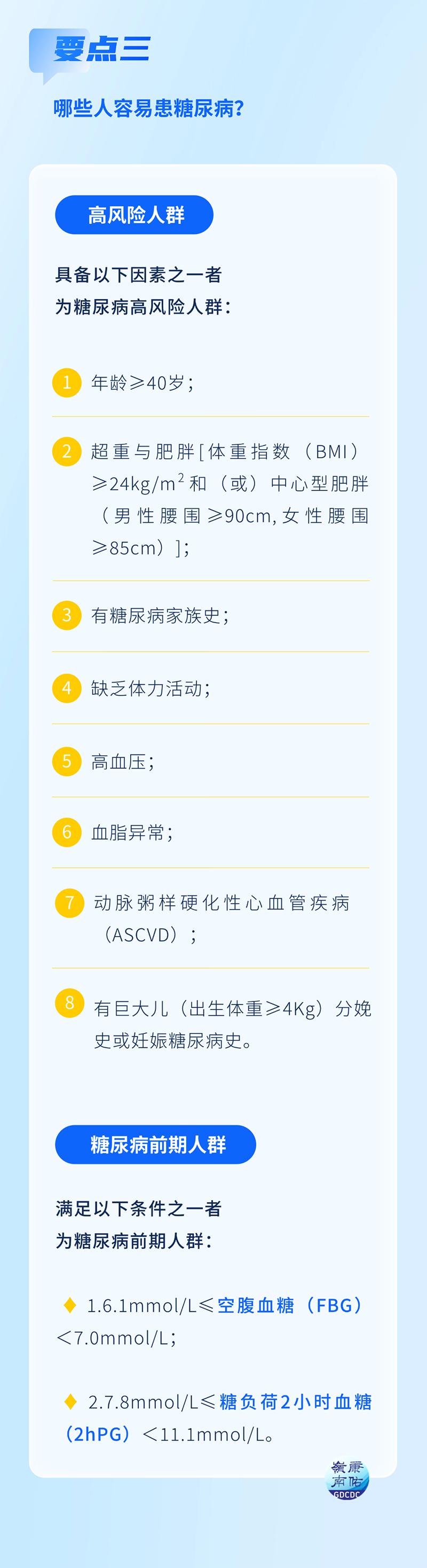 微信图片_20241118102211.png