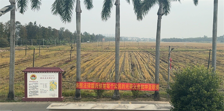 06 户外宣传-横幅.jpg