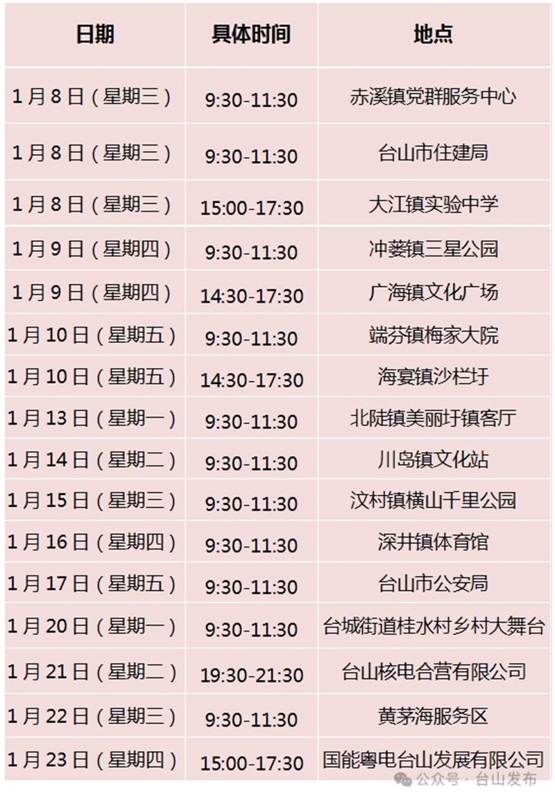 微信图片_20250108090853.png