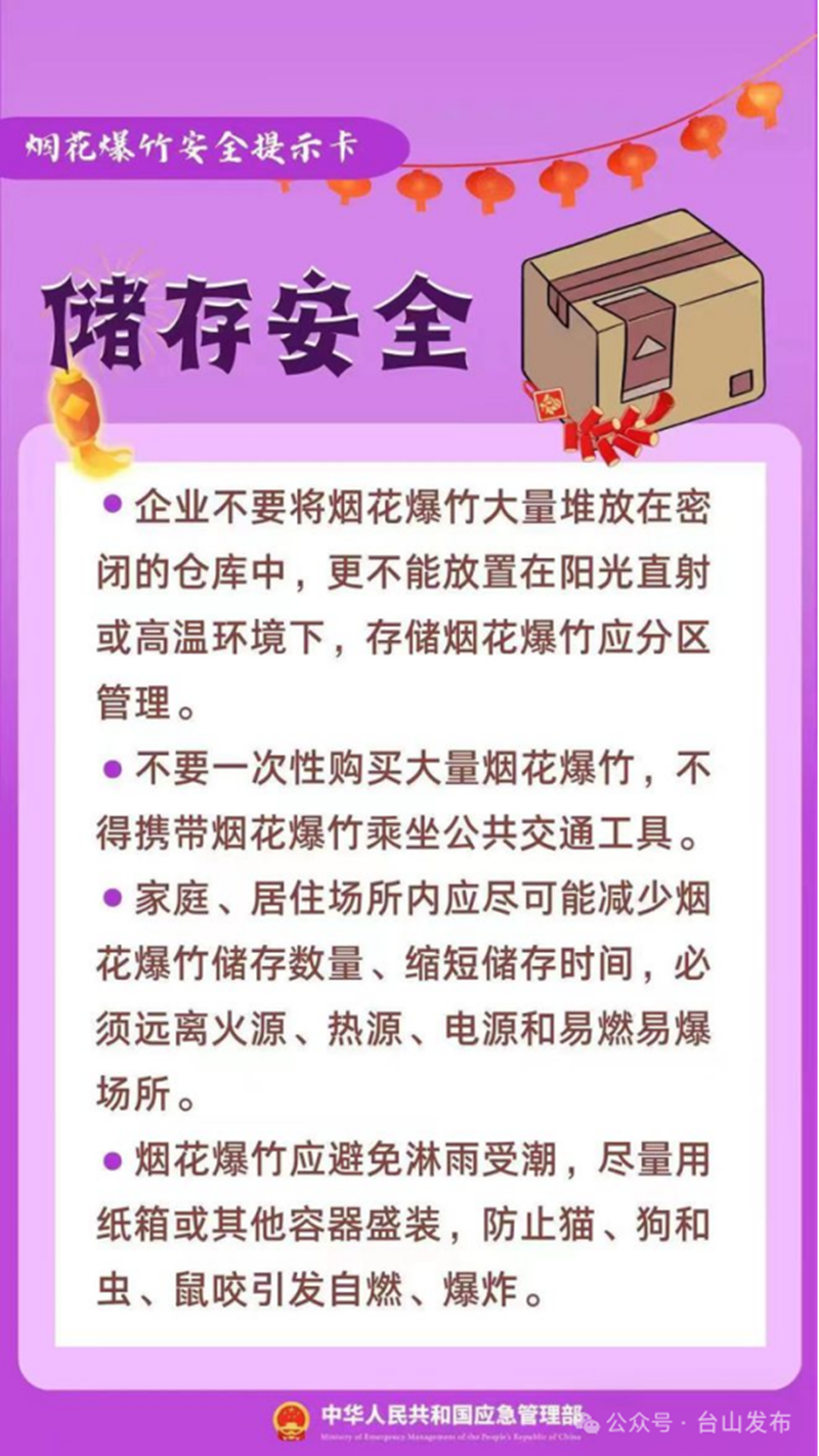 微信图片_20250126085434.png
