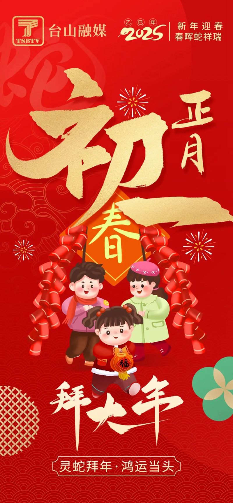 微信图片_20250130091553.jpg