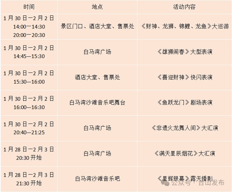 微信图片_20250130091731.png