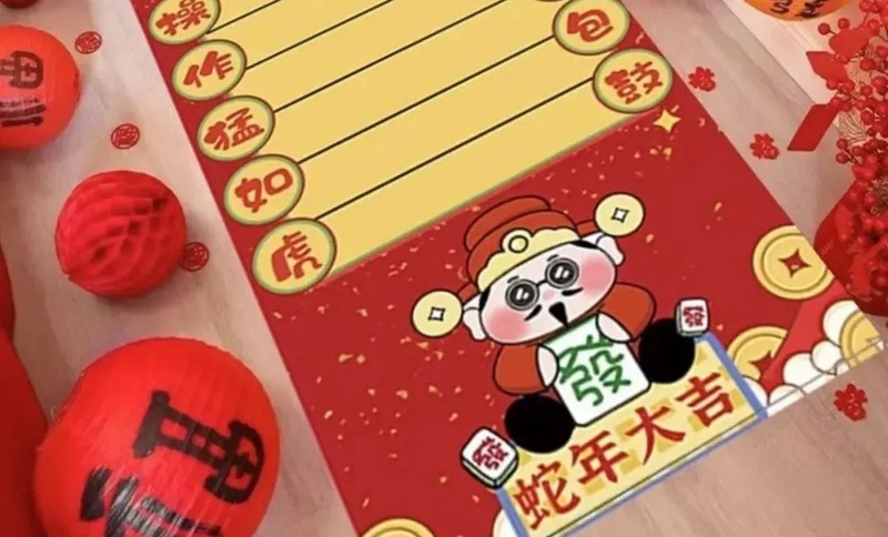 微信图片_20250130091712.jpg