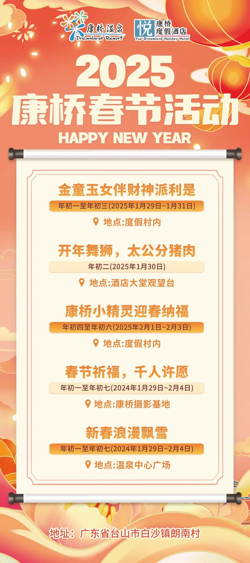 微信图片_20250130091604.jpg
