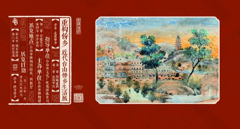 微信图片_20250130091909.jpg