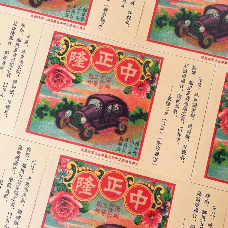 微信图片_20250130092330.jpg