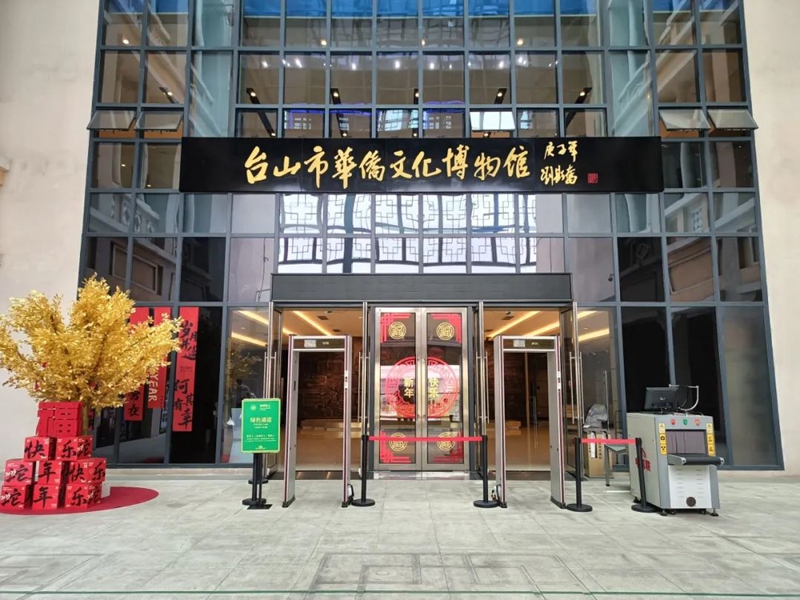 微信图片_20250130092311.jpg