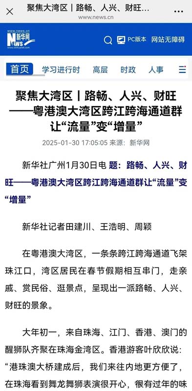 微信图片_20250201060802.jpg