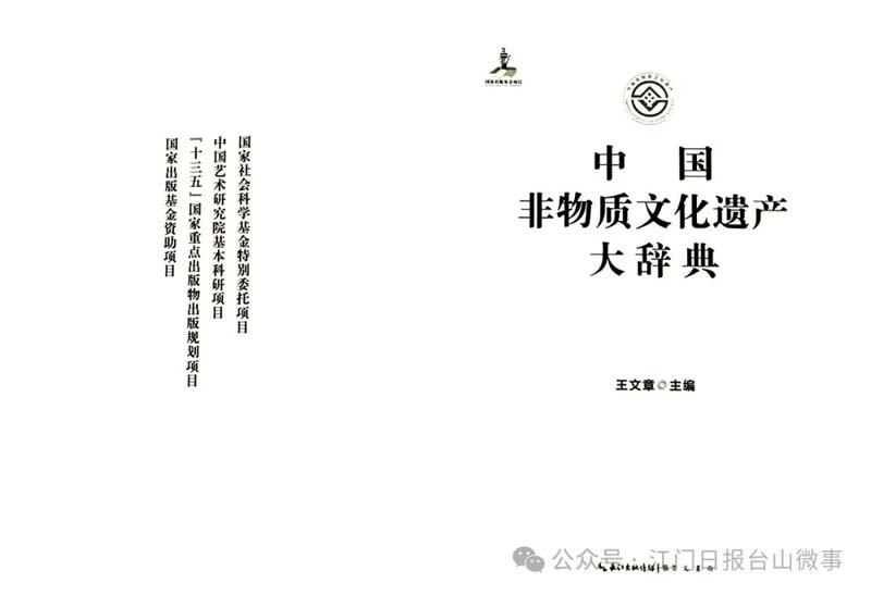 微信图片_20250303084916.jpg